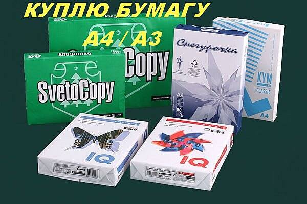 Изображение владельца объявления