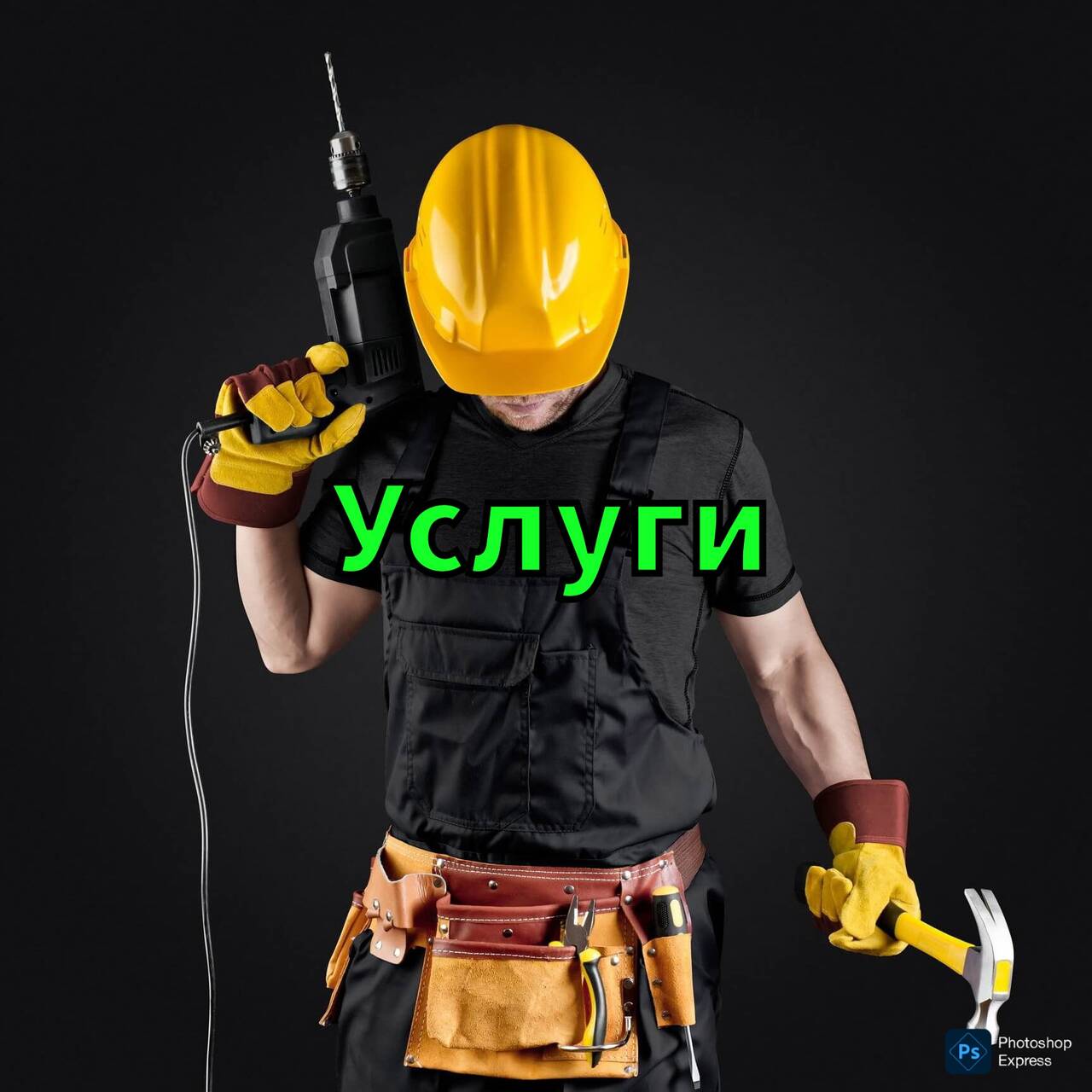 Изображение владельца объявления