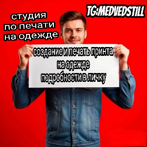 Изображение владельца объявления