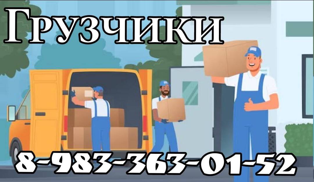 Изображение владельца объявления