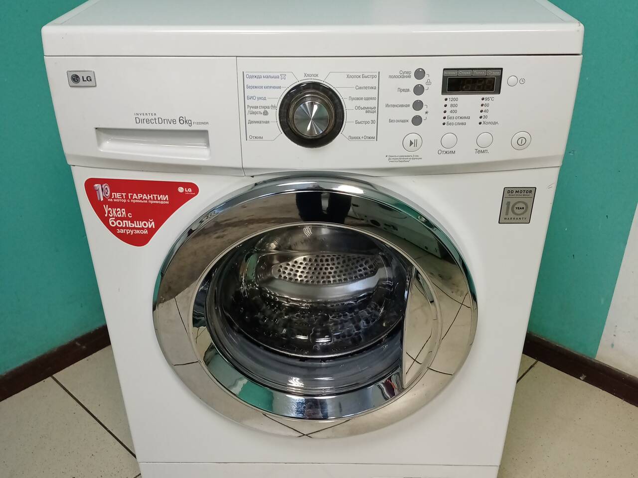 Изображение владельца объявления