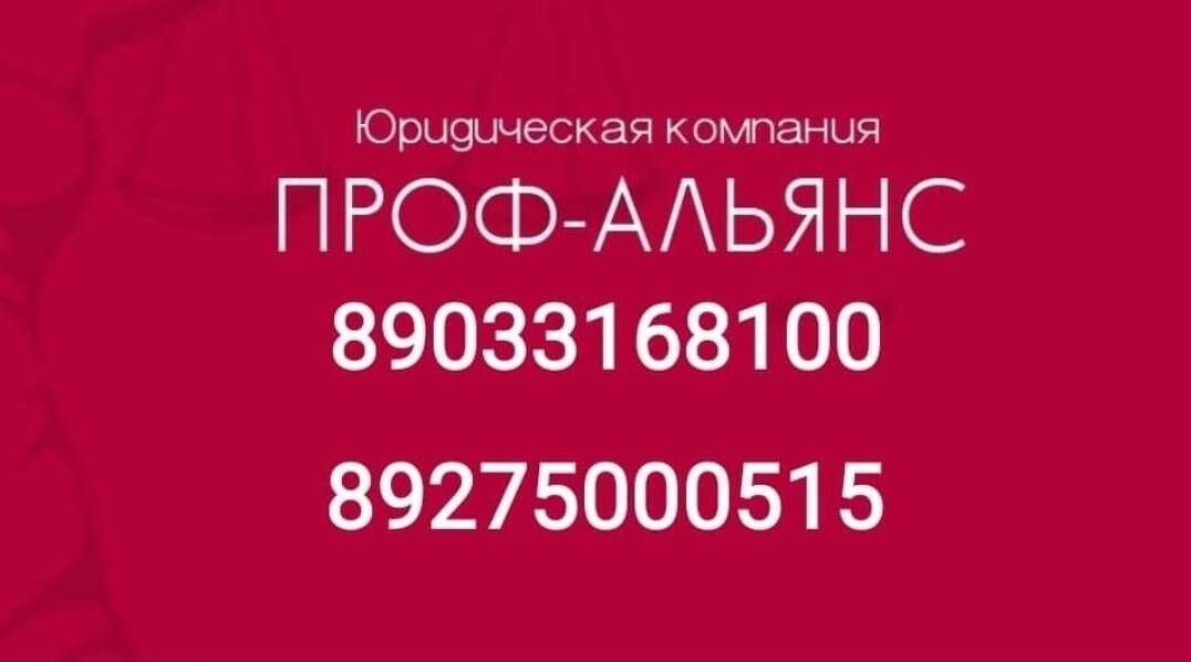Изображение владельца объявления