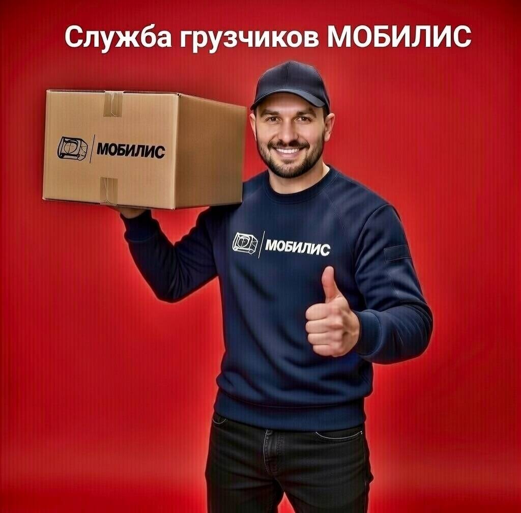 Изображение владельца объявления