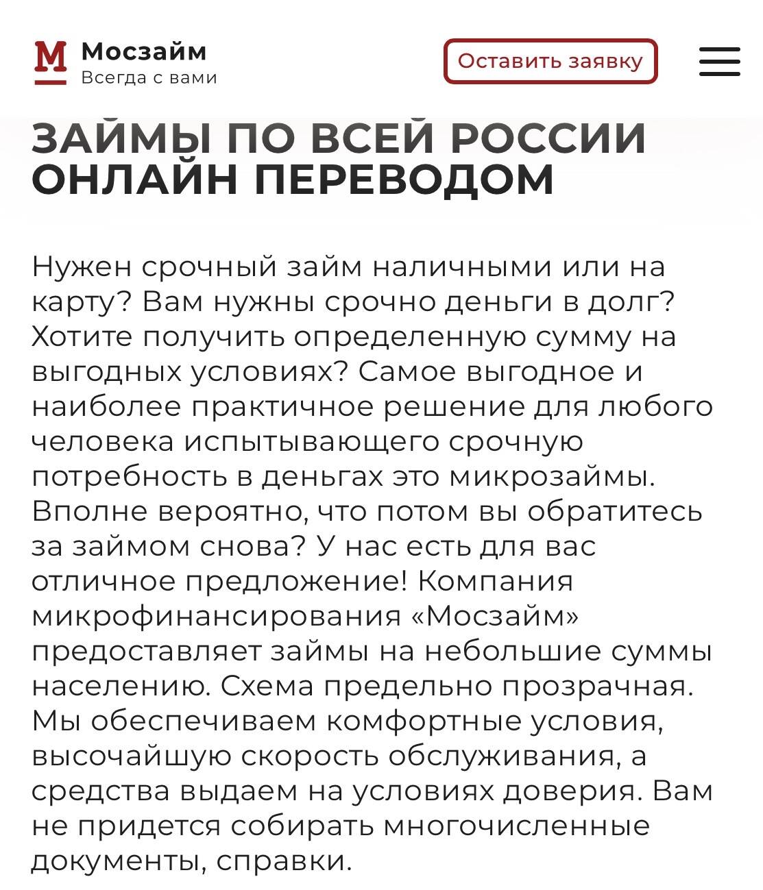 Изображение владельца объявления