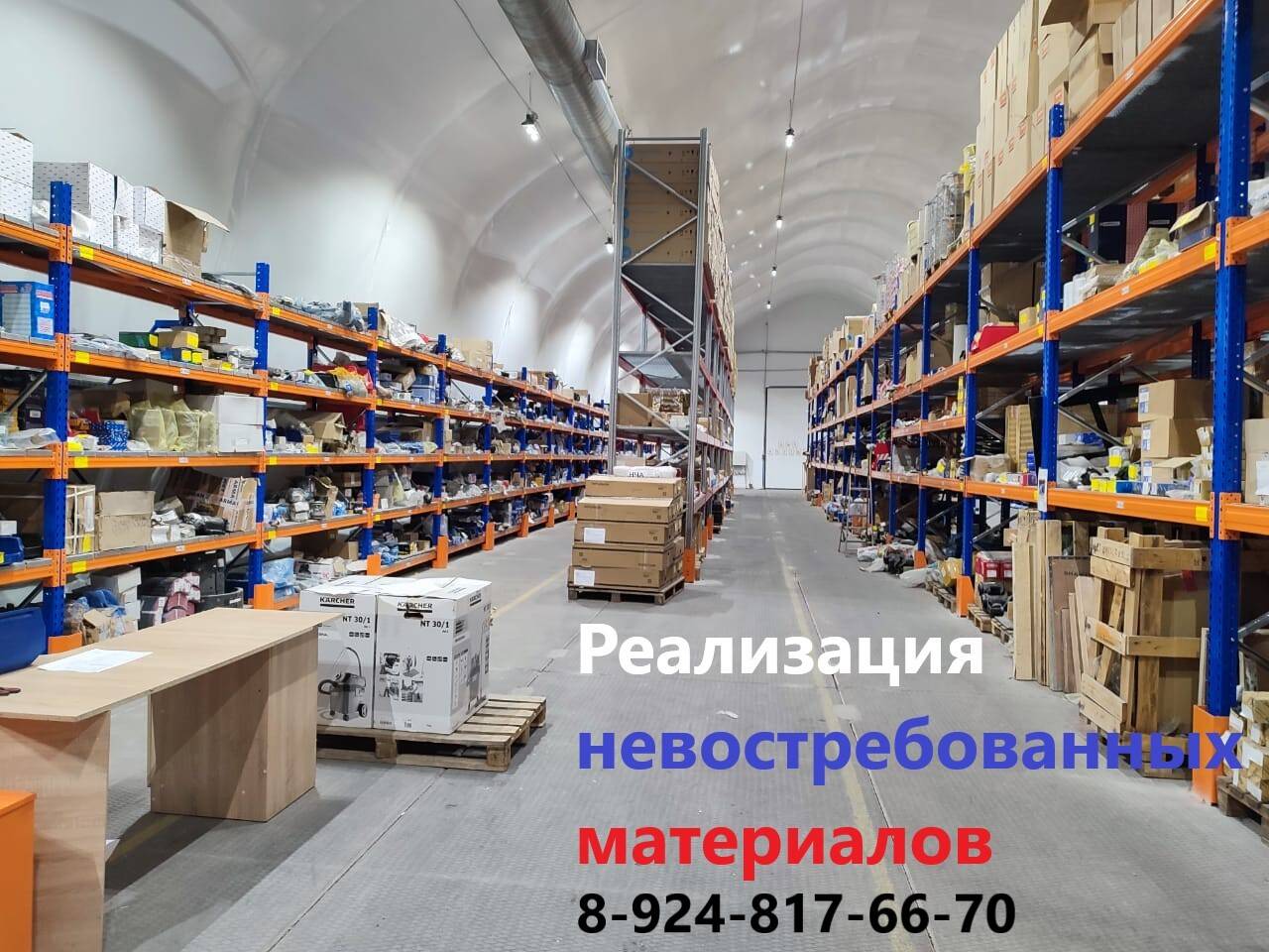 Изображение владельца объявления