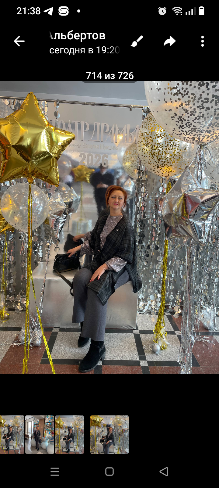 Изображение владельца объявления