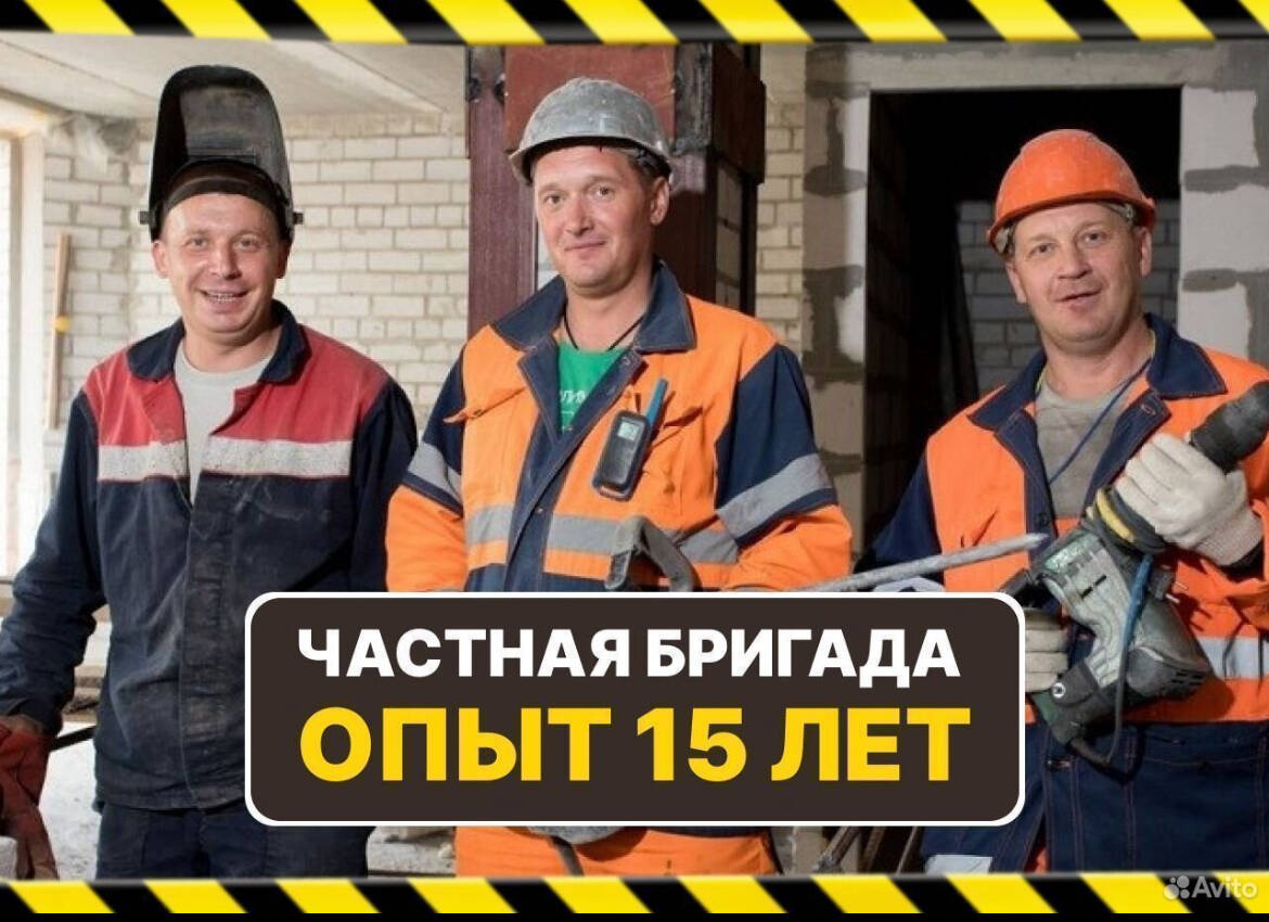 Изображение владельца объявления