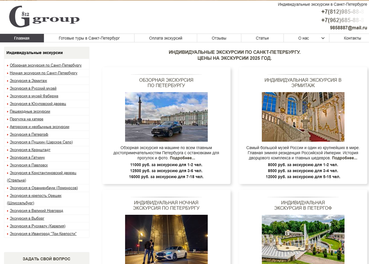 Изображение владельца объявления