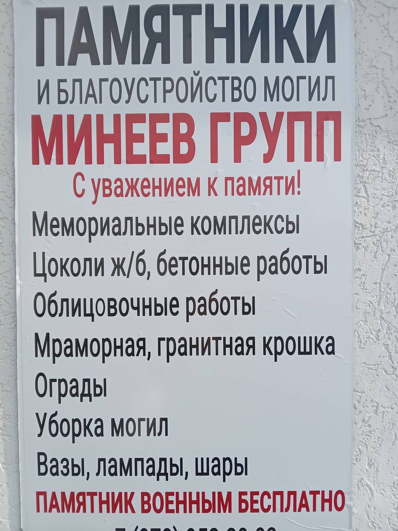 Изображение владельца объявления