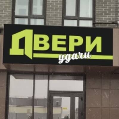 Изображение владельца объявления