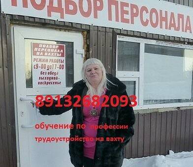 Изображение владельца объявления