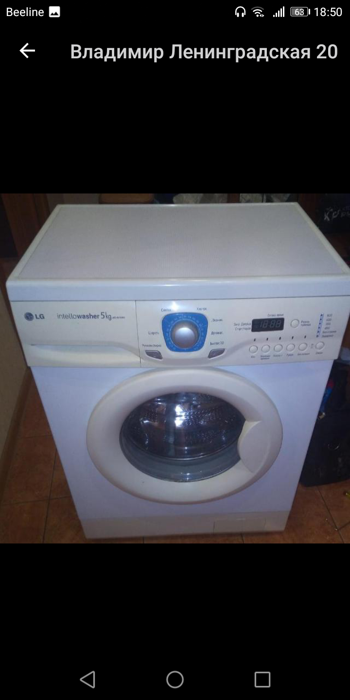 Изображение владельца объявления