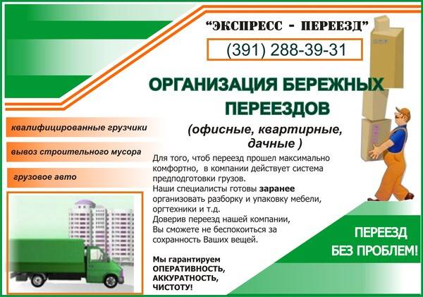 Изображение владельца объявления