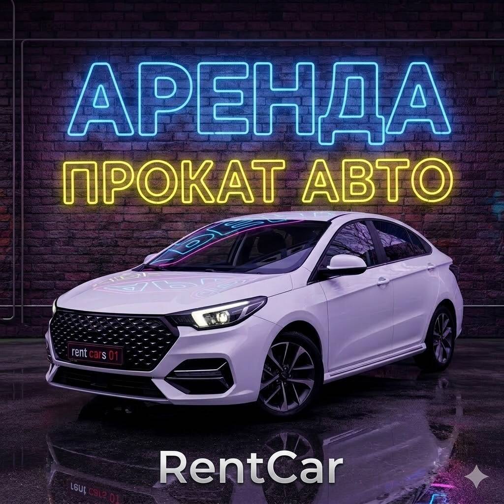 Изображение владельца объявления
