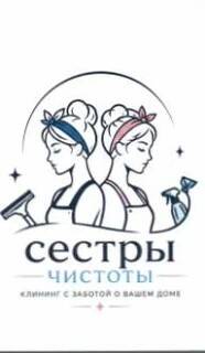 Изображение владельца объявления