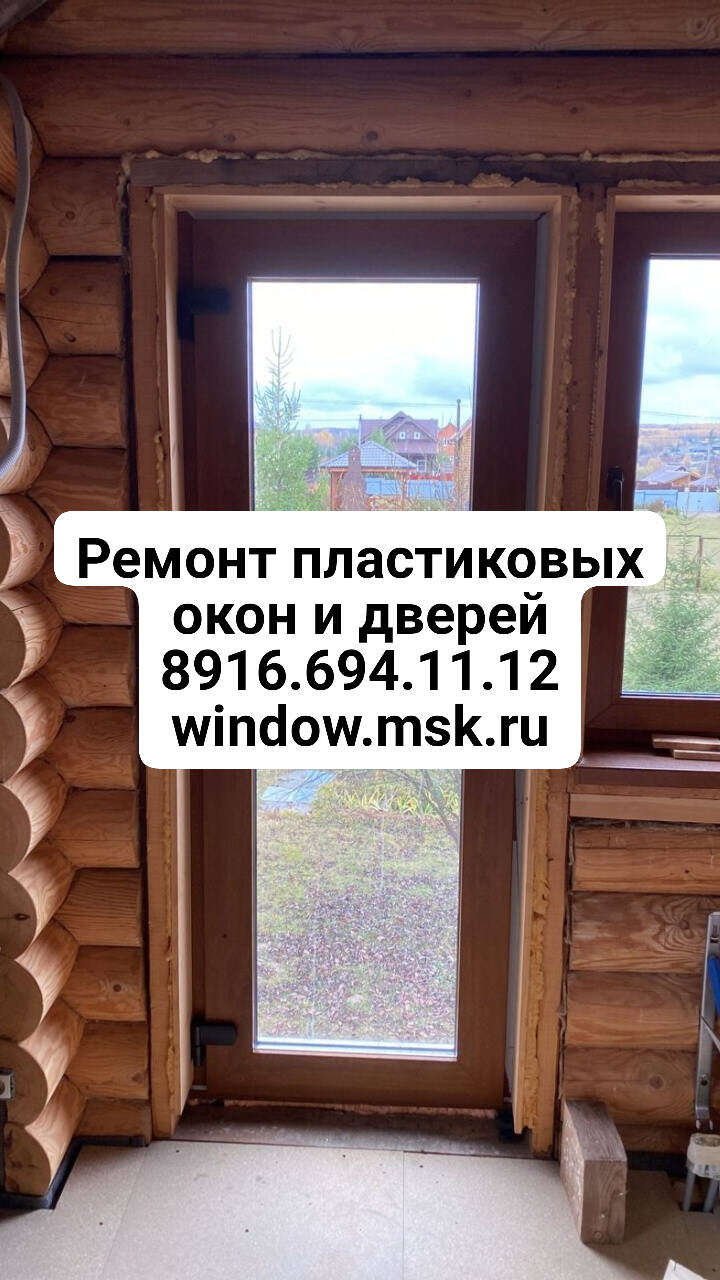 Изображение владельца объявления