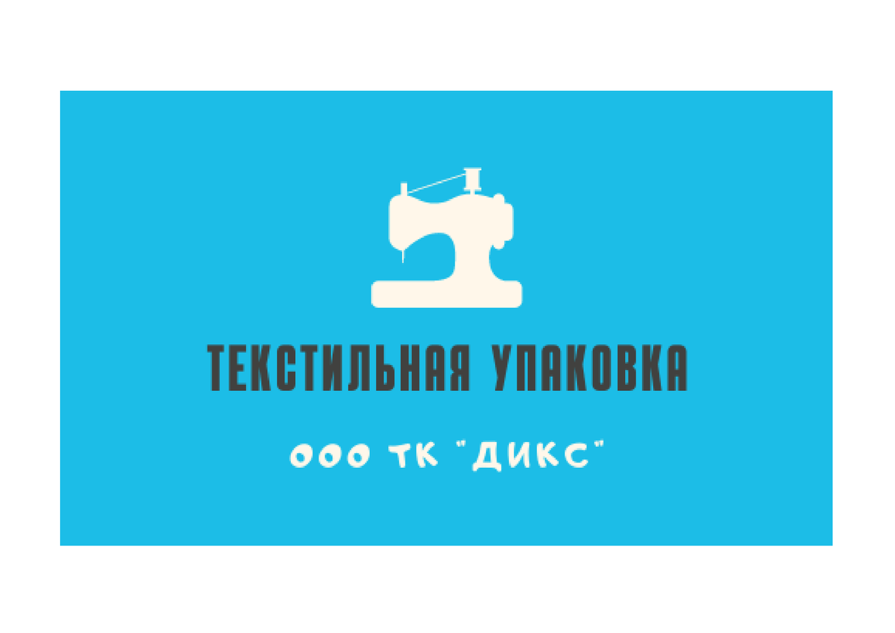 Изображение владельца объявления