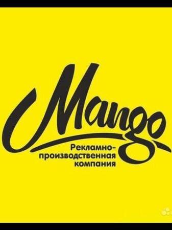 Изображение владельца объявления