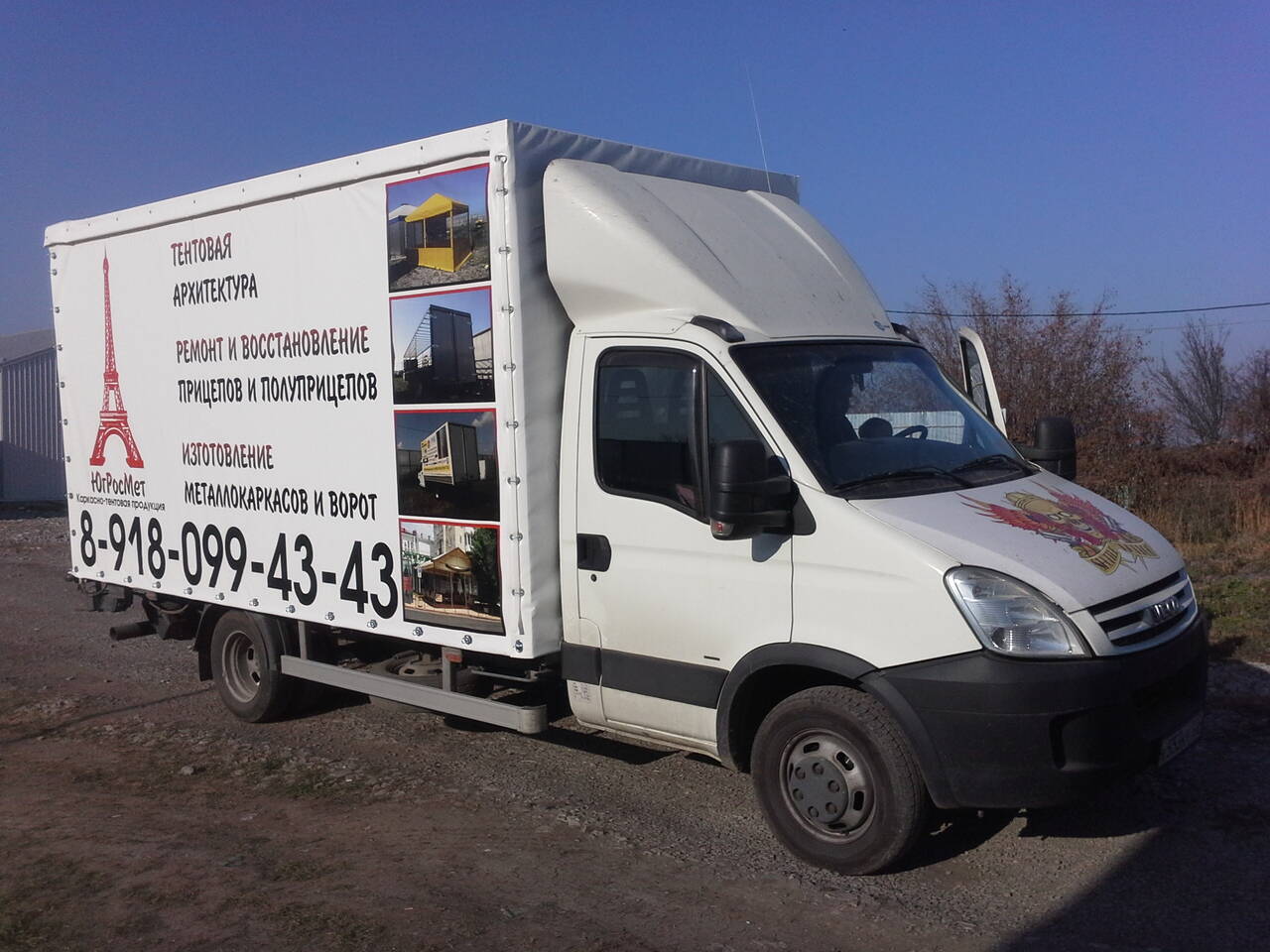 Изображение владельца объявления