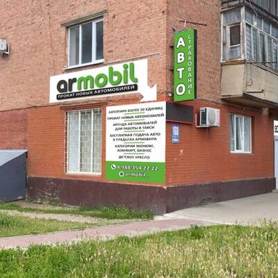 Изображение владельца объявления