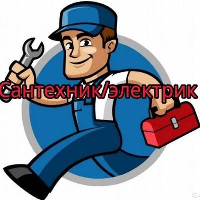 Изображение владельца объявления