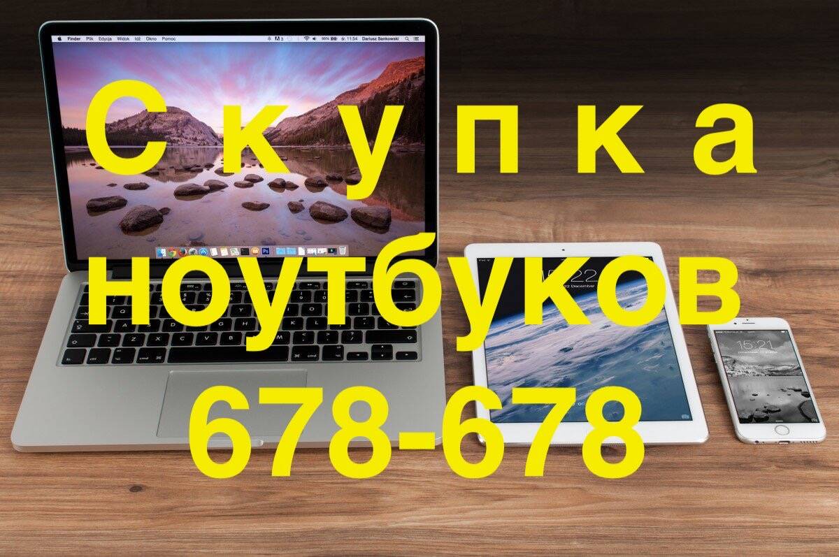 Изображение владельца объявления