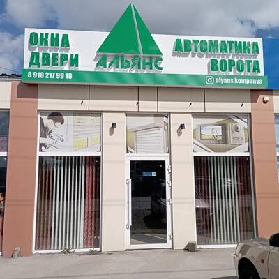 Изображение владельца объявления