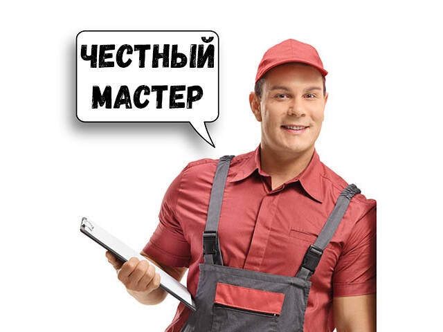 Изображение владельца объявления