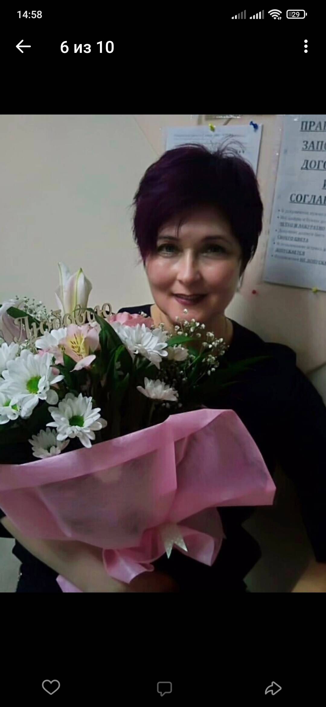 Изображение владельца объявления