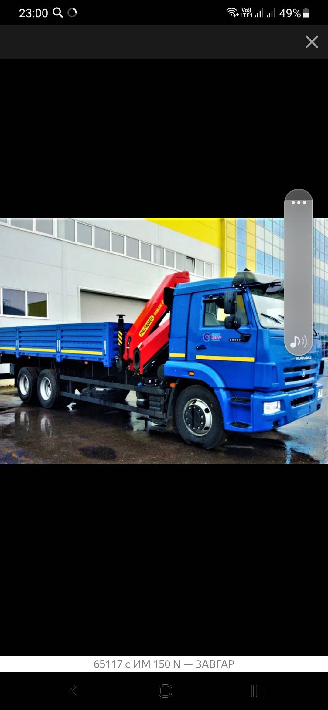 Изображение владельца объявления