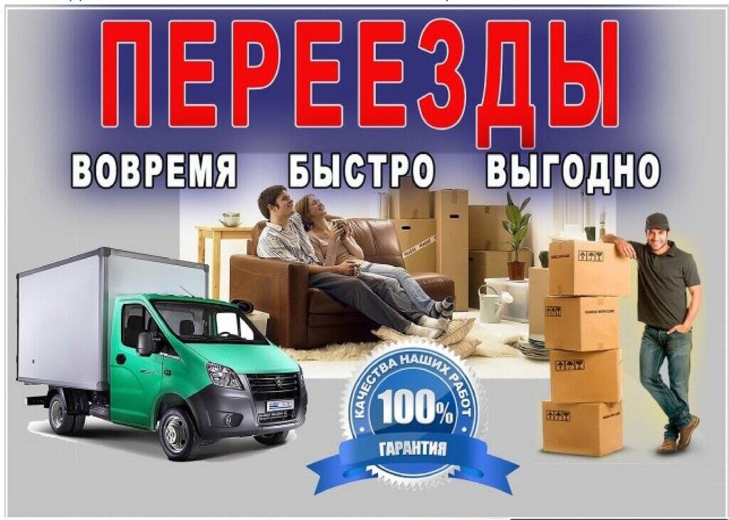 Изображение владельца объявления