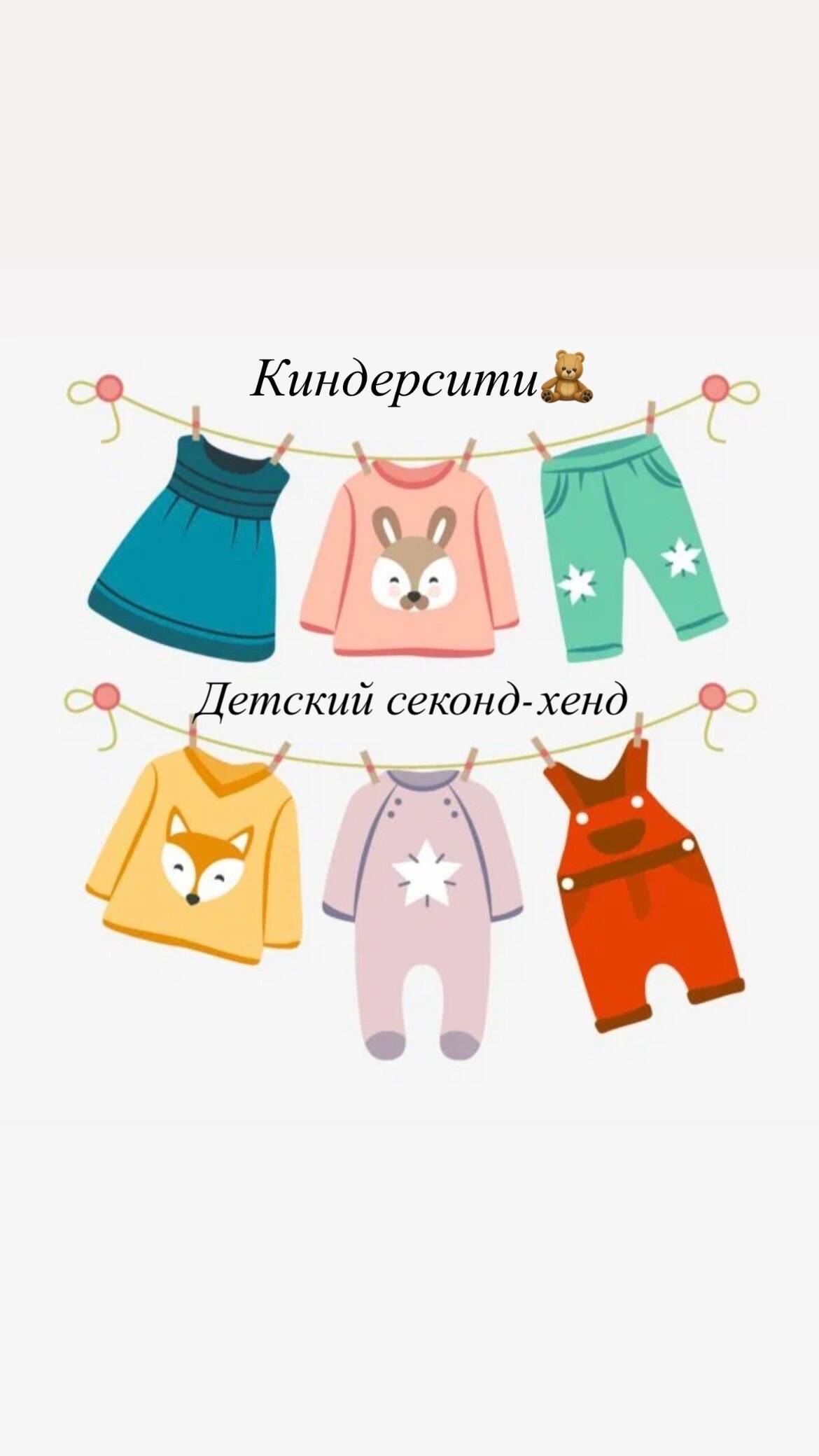 Изображение владельца объявления