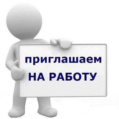 Изображение владельца объявления