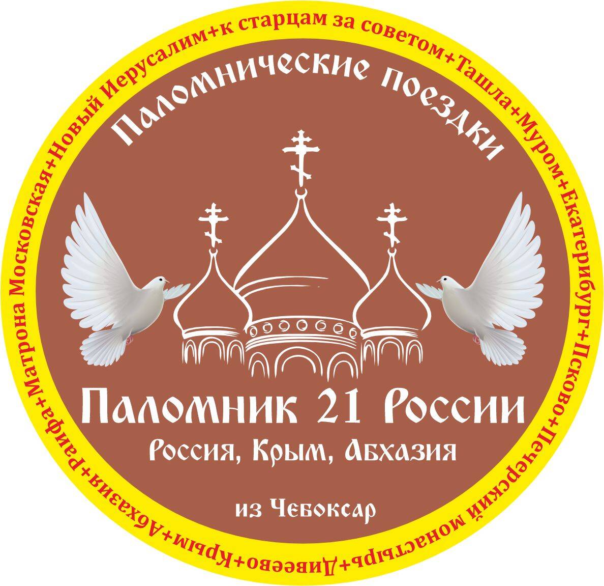 Изображение владельца объявления