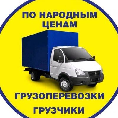 Изображение владельца объявления
