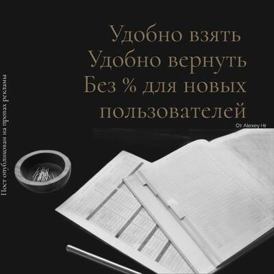 Изображение владельца объявления