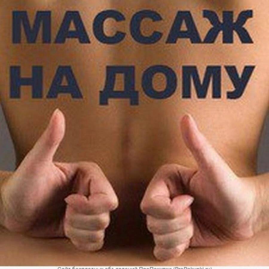 Изображение владельца объявления