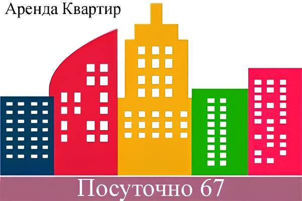 Изображение владельца объявления