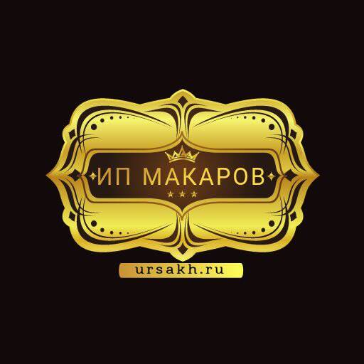 Изображение владельца объявления