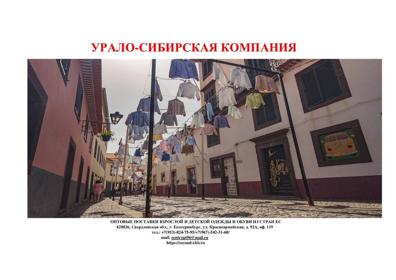 Изображение владельца объявления