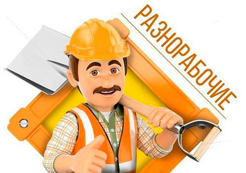 Изображение владельца объявления