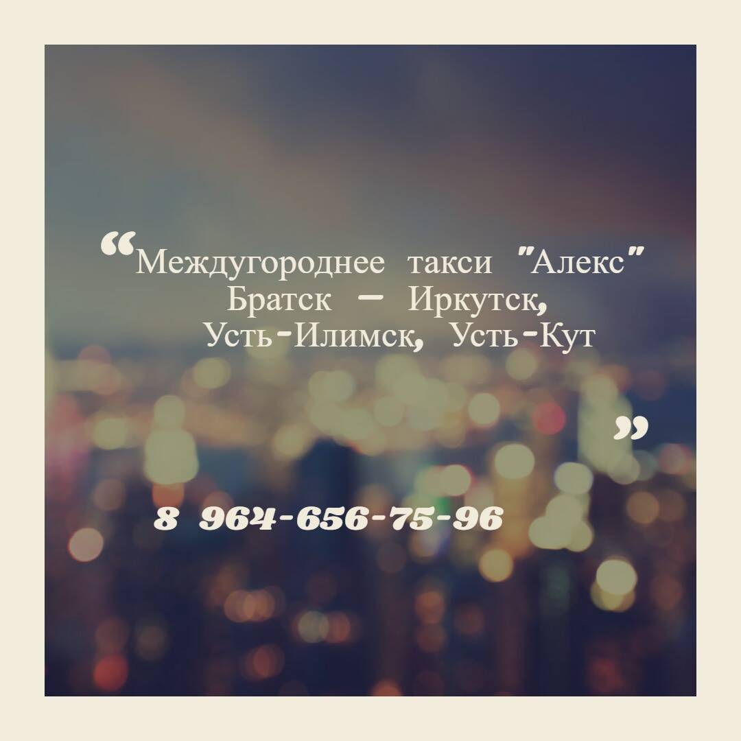 Изображение владельца объявления