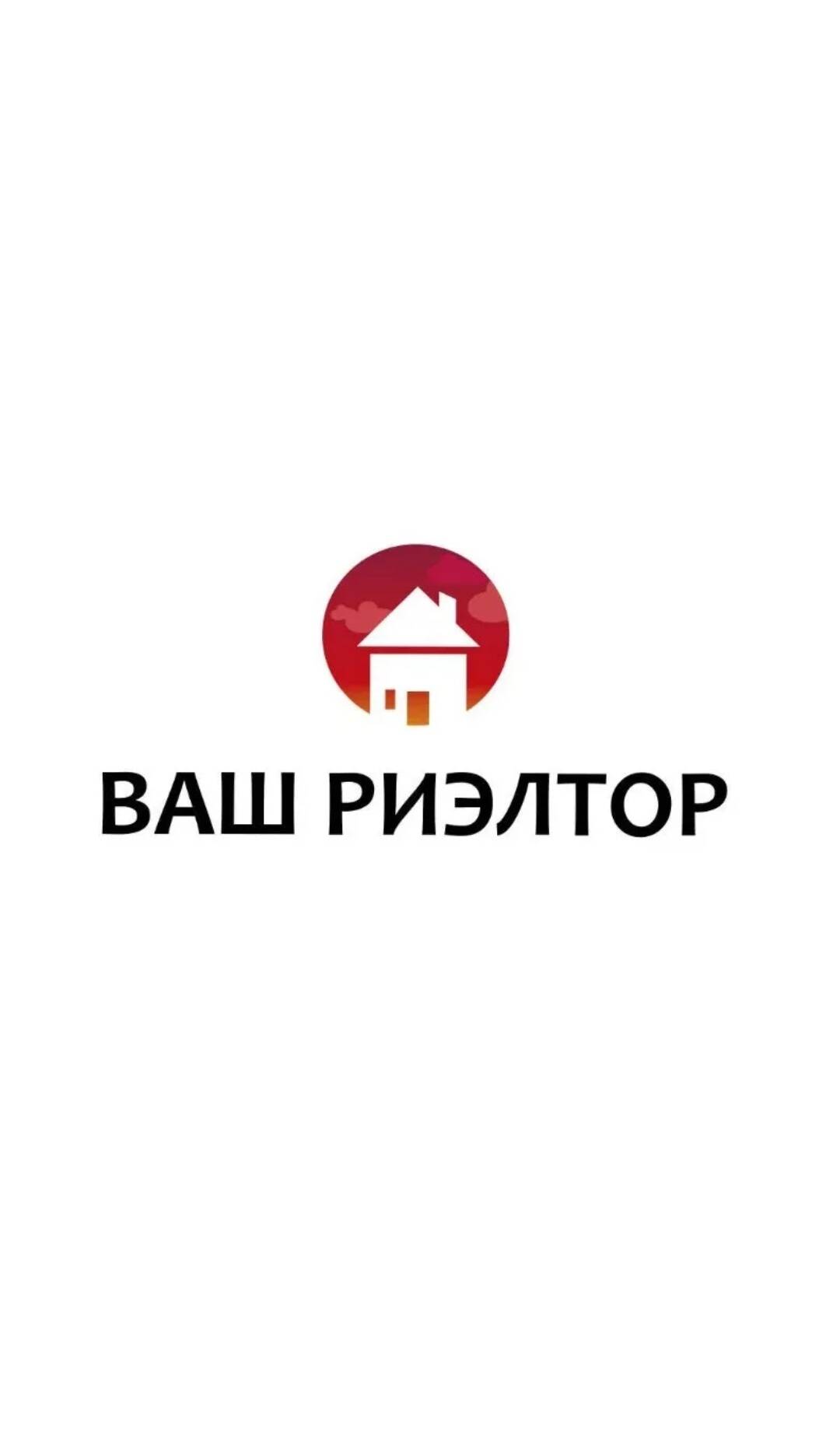 Изображение владельца объявления