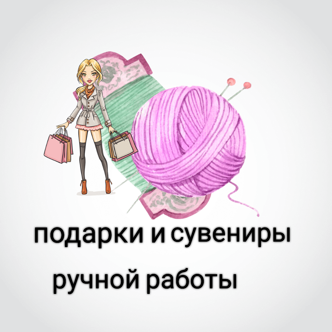Изображение владельца объявления