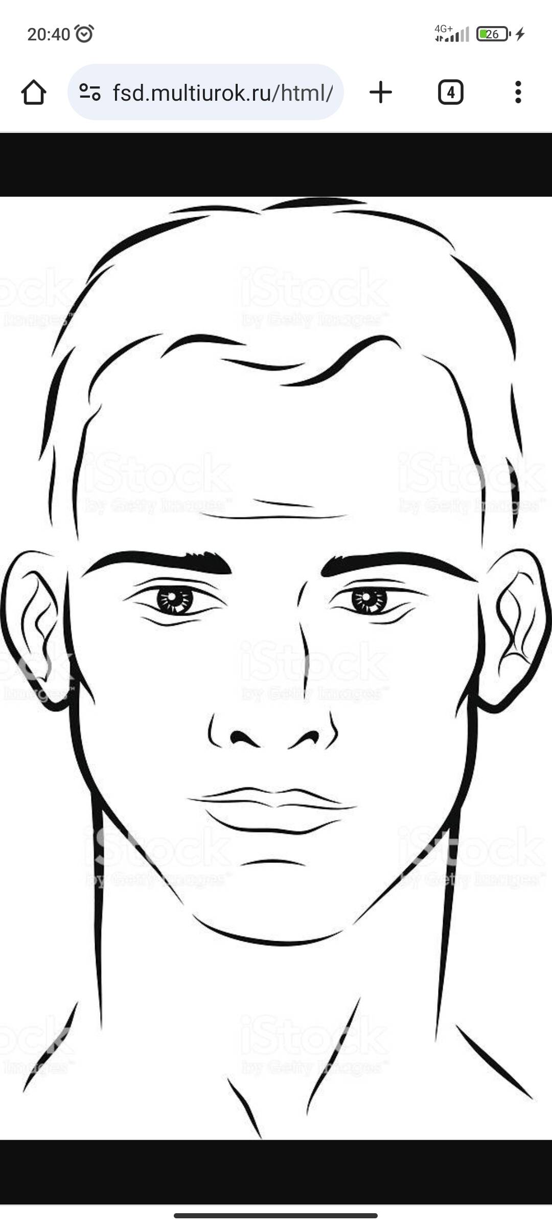 Изображение владельца объявления