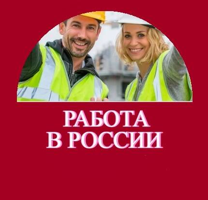 Изображение владельца объявления