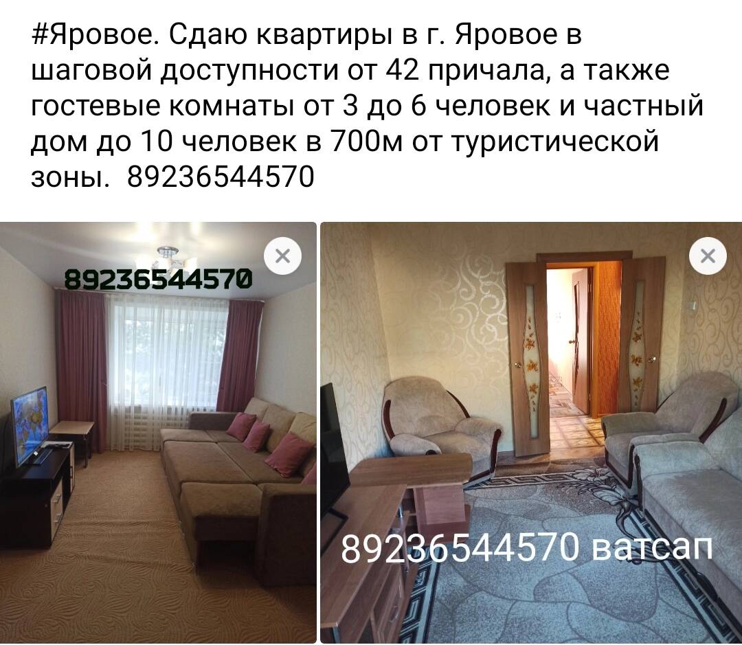 Изображение владельца объявления