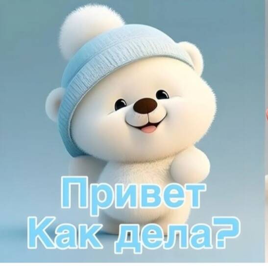 Изображение владельца объявления