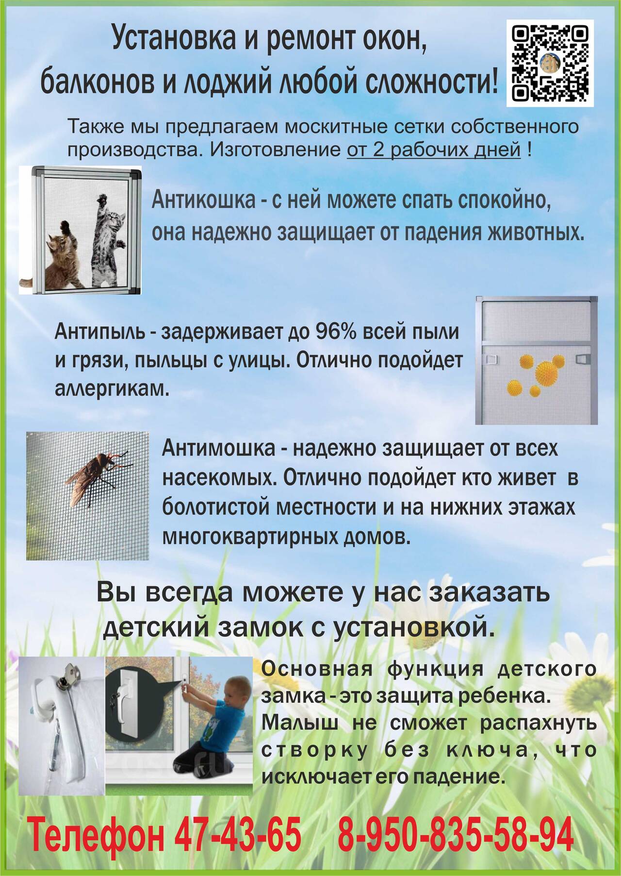 Изображение владельца объявления