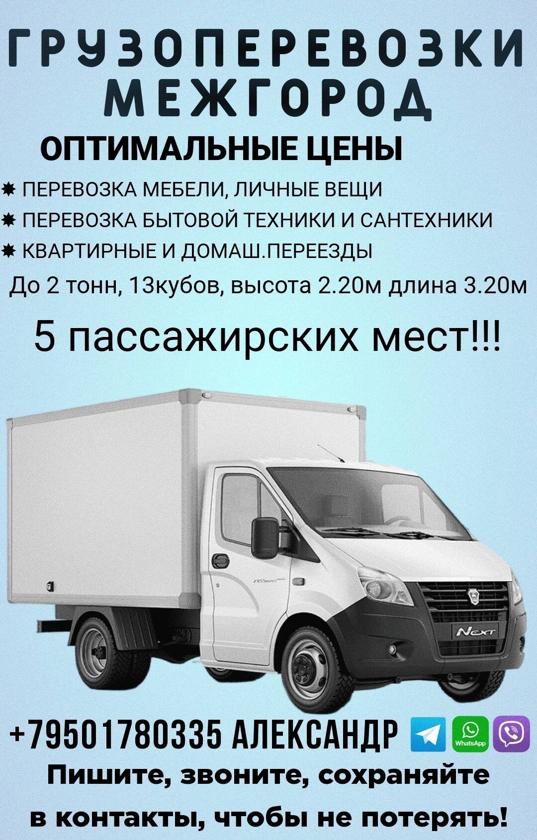 Изображение владельца объявления